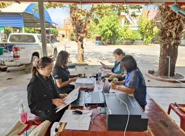 กลุ่มส่งเสริมสหกรณ์ 1 ... พารามิเตอร์รูปภาพ 2